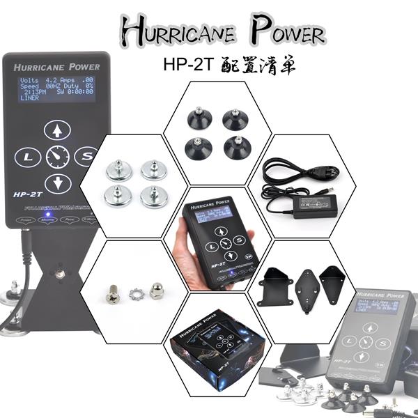 Smart Touch Hurricane Digital Tattoo Fuente de alimentación al por mayor HP-2T